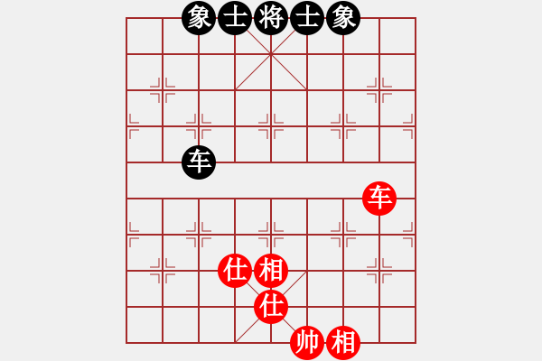 象棋棋譜圖片：神頭嶺伏擊(9星)-和-佳佳元旦免(9星) - 步數(shù)：110 