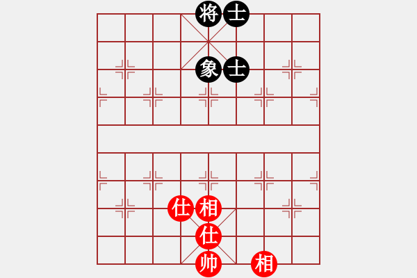 象棋棋譜圖片：神頭嶺伏擊(9星)-和-佳佳元旦免(9星) - 步數(shù)：128 