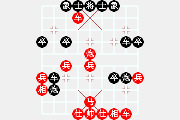 象棋棋譜圖片：神頭嶺伏擊(9星)-和-佳佳元旦免(9星) - 步數(shù)：40 