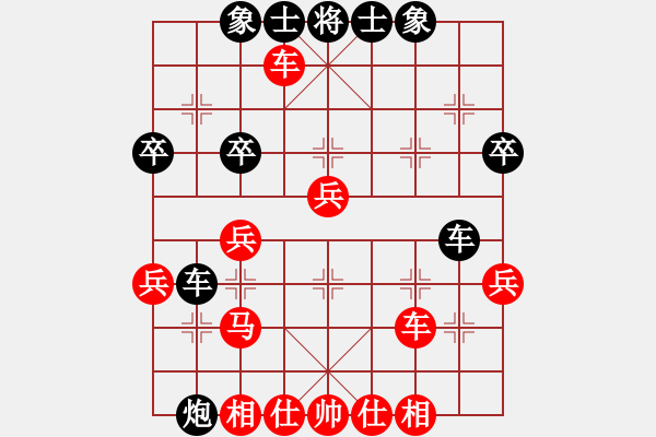 象棋棋譜圖片：神頭嶺伏擊(9星)-和-佳佳元旦免(9星) - 步數(shù)：50 