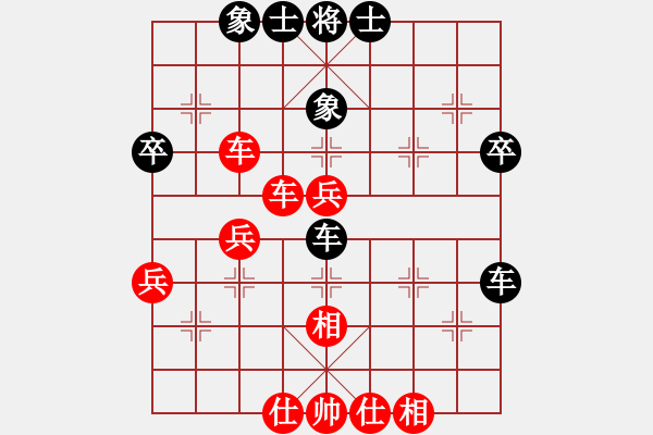 象棋棋譜圖片：神頭嶺伏擊(9星)-和-佳佳元旦免(9星) - 步數(shù)：60 