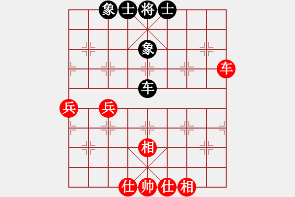 象棋棋譜圖片：神頭嶺伏擊(9星)-和-佳佳元旦免(9星) - 步數(shù)：70 