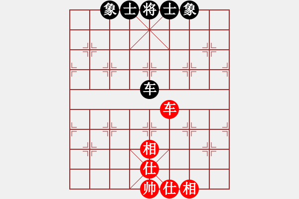 象棋棋譜圖片：神頭嶺伏擊(9星)-和-佳佳元旦免(9星) - 步數(shù)：90 