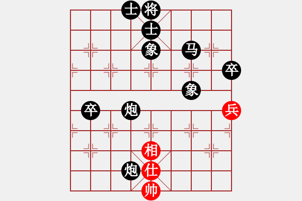 象棋棋譜圖片：棋壇桔中居士VS棋心閣(2012-7-22) - 步數(shù)：86 