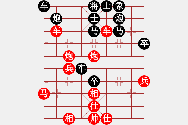 象棋棋譜圖片：中寶杯6 - 步數(shù)：50 