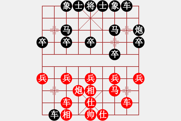 象棋棋譜圖片：2021.2.12.3微樂象棋至尊場十分鐘后勝五六炮巡河車對屏風(fēng)馬右炮壓馬 - 步數(shù)：20 