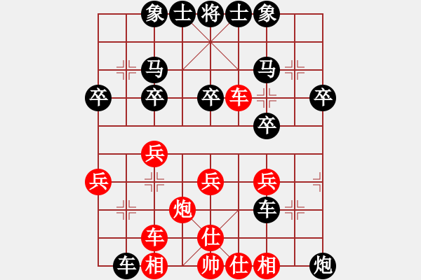 象棋棋譜圖片：2021.2.12.3微樂象棋至尊場十分鐘后勝五六炮巡河車對屏風(fēng)馬右炮壓馬 - 步數(shù)：28 