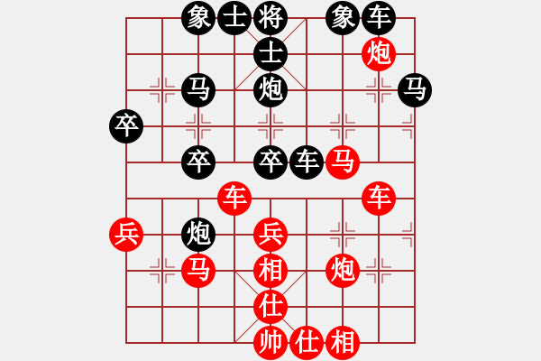 象棋棋譜圖片：風(fēng)斗羅(9星)-勝-外行是孫子(9星) - 步數(shù)：40 