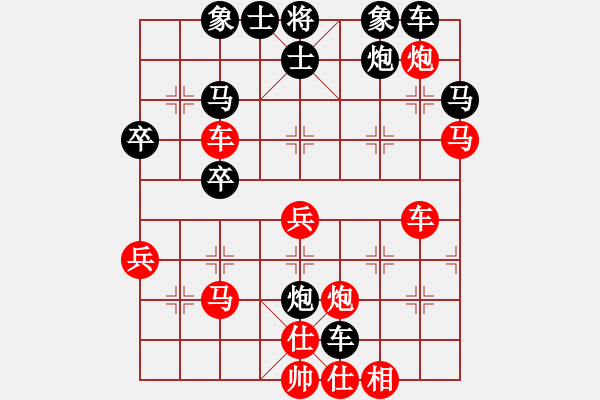 象棋棋譜圖片：風(fēng)斗羅(9星)-勝-外行是孫子(9星) - 步數(shù)：50 