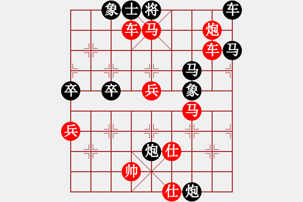 象棋棋譜圖片：風(fēng)斗羅(9星)-勝-外行是孫子(9星) - 步數(shù)：73 