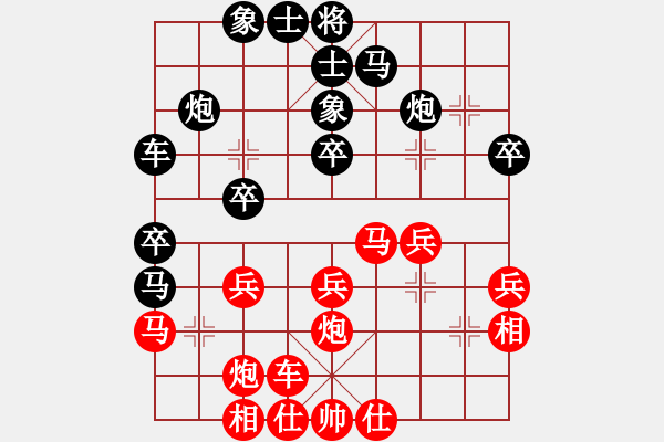 象棋棋谱图片：王铿 先和 刘恒 - 步数：30 