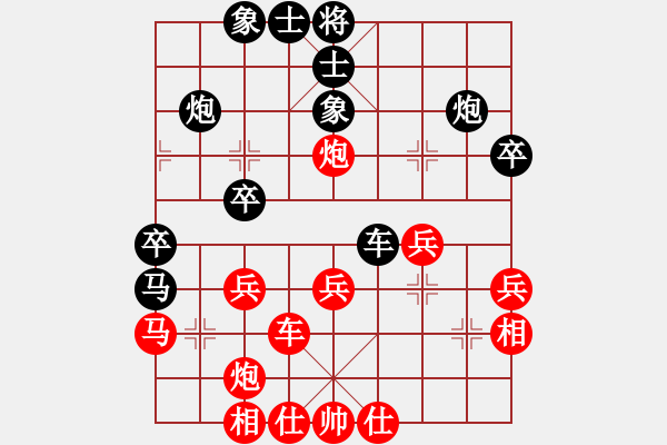 象棋棋谱图片：王铿 先和 刘恒 - 步数：40 