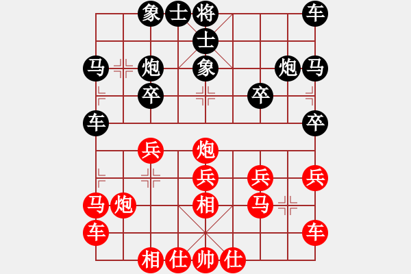象棋棋谱图片：黑龙江 谢岿 和 上海 胡荣华 - 步数：20 