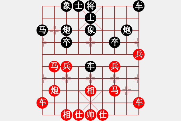 象棋棋谱图片：黑龙江 谢岿 和 上海 胡荣华 - 步数：30 