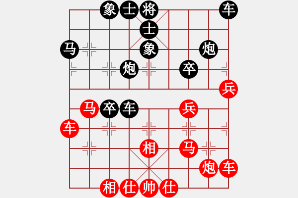 象棋棋谱图片：黑龙江 谢岿 和 上海 胡荣华 - 步数：40 