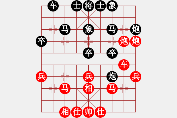 象棋棋譜圖片：半只煙(人王)-和-閑著沒事干(日帥) - 步數(shù)：30 