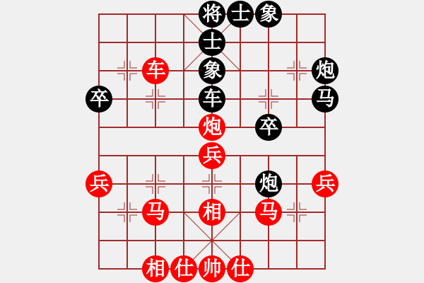 象棋棋譜圖片：半只煙(人王)-和-閑著沒事干(日帥) - 步數(shù)：40 