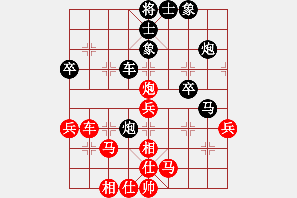 象棋棋譜圖片：半只煙(人王)-和-閑著沒事干(日帥) - 步數(shù)：50 