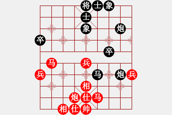 象棋棋譜圖片：半只煙(人王)-和-閑著沒事干(日帥) - 步數(shù)：60 