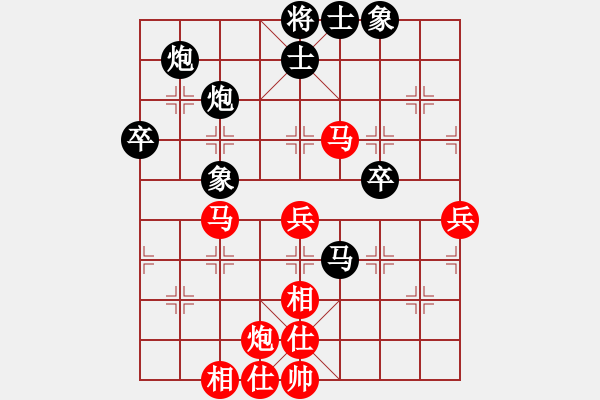 象棋棋譜圖片：半只煙(人王)-和-閑著沒事干(日帥) - 步數(shù)：70 