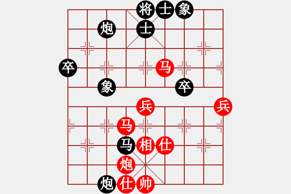 象棋棋譜圖片：半只煙(人王)-和-閑著沒事干(日帥) - 步數(shù)：80 