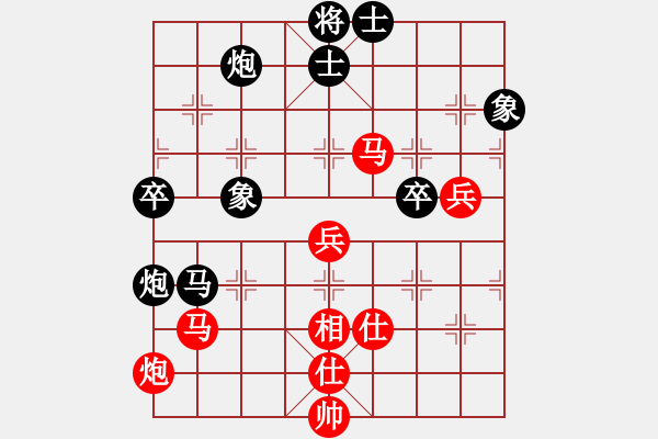 象棋棋譜圖片：半只煙(人王)-和-閑著沒事干(日帥) - 步數(shù)：90 