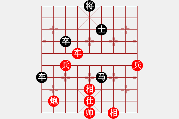 象棋棋譜圖片：小雙慢刀(3段)-勝-hongkongg(6段) - 步數(shù)：100 