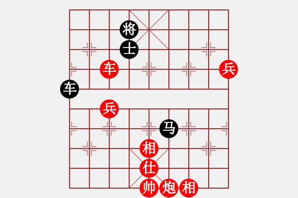 象棋棋譜圖片：小雙慢刀(3段)-勝-hongkongg(6段) - 步數(shù)：130 