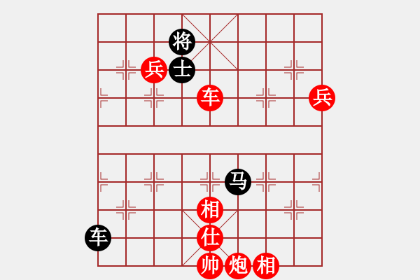 象棋棋譜圖片：小雙慢刀(3段)-勝-hongkongg(6段) - 步數(shù)：137 