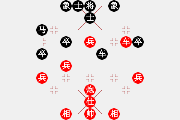 象棋棋譜圖片：小雙慢刀(3段)-勝-hongkongg(6段) - 步數(shù)：50 