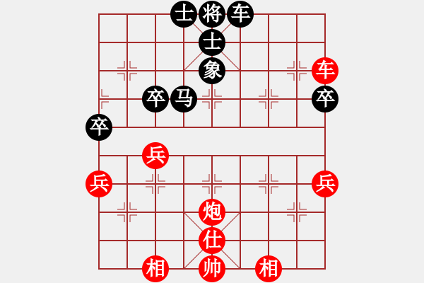 象棋棋譜圖片：小雙慢刀(3段)-勝-hongkongg(6段) - 步數(shù)：60 