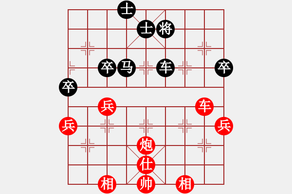 象棋棋譜圖片：小雙慢刀(3段)-勝-hongkongg(6段) - 步數(shù)：70 