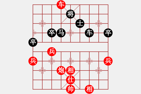 象棋棋譜圖片：小雙慢刀(3段)-勝-hongkongg(6段) - 步數(shù)：80 