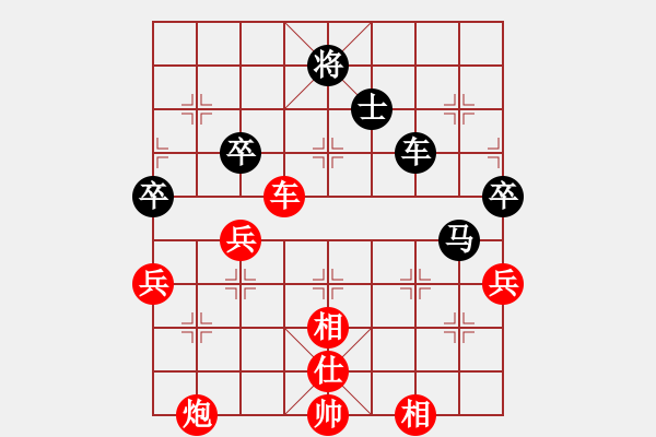 象棋棋譜圖片：小雙慢刀(3段)-勝-hongkongg(6段) - 步數(shù)：90 