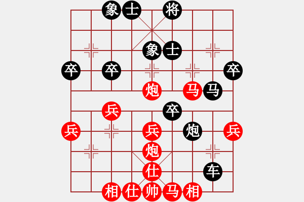 象棋棋譜圖片：李林 先負(fù) 廖二平 - 步數(shù)：40 