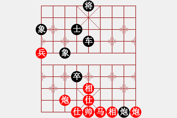 象棋棋譜圖片：李林 先負(fù) 廖二平 - 步數(shù)：90 