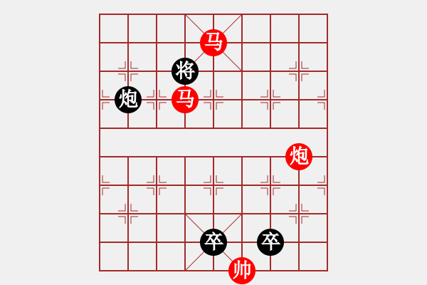 象棋棋譜圖片：《雅韻齋》【 三陽開泰 】 秦 臻 擬局 - 步數(shù)：0 