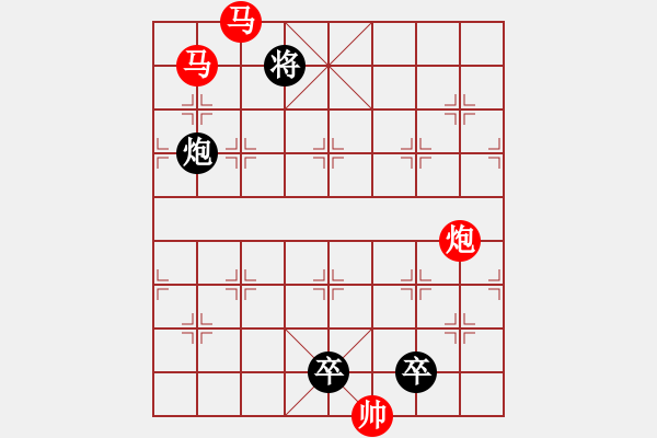 象棋棋譜圖片：《雅韻齋》【 三陽開泰 】 秦 臻 擬局 - 步數(shù)：10 