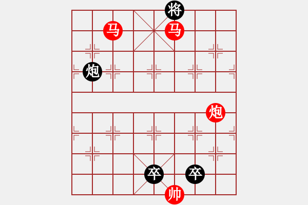 象棋棋譜圖片：《雅韻齋》【 三陽開泰 】 秦 臻 擬局 - 步數(shù)：20 