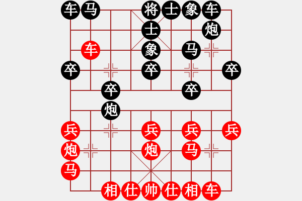 象棋棋譜圖片：中跑對(duì)左炮封車(chē) 棋玄 和 nzbdwmsund - 步數(shù)：20 