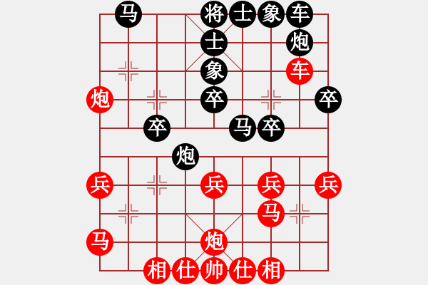 象棋棋譜圖片：中跑對(duì)左炮封車(chē) 棋玄 和 nzbdwmsund - 步數(shù)：30 