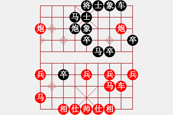 象棋棋譜圖片：中跑對(duì)左炮封車(chē) 棋玄 和 nzbdwmsund - 步數(shù)：40 