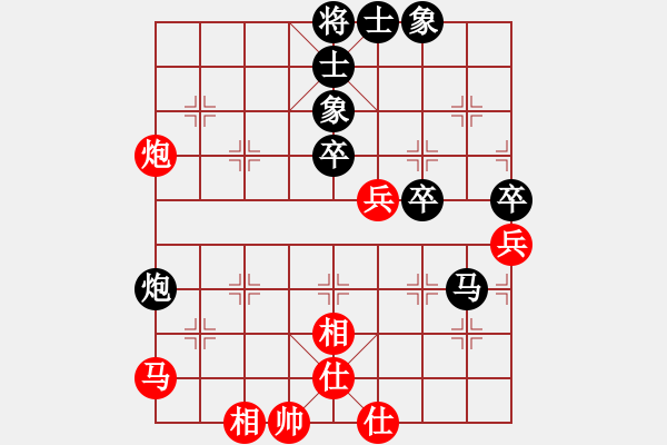 象棋棋譜圖片：中跑對(duì)左炮封車(chē) 棋玄 和 nzbdwmsund - 步數(shù)：70 