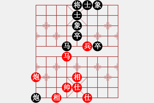 象棋棋譜圖片：中跑對(duì)左炮封車(chē) 棋玄 和 nzbdwmsund - 步數(shù)：80 