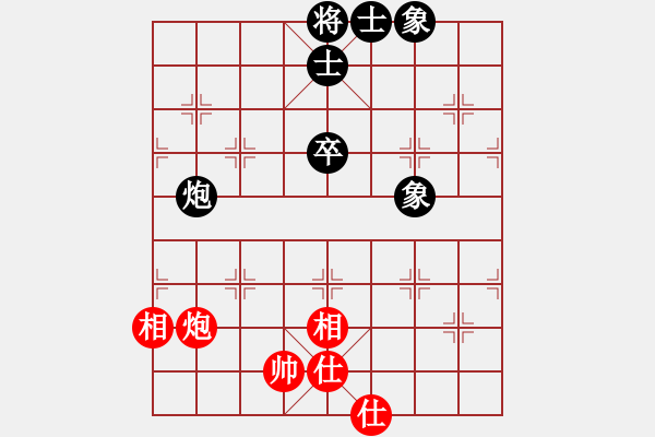 象棋棋譜圖片：中跑對(duì)左炮封車(chē) 棋玄 和 nzbdwmsund - 步數(shù)：90 