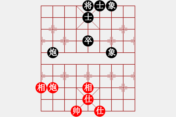 象棋棋譜圖片：中跑對(duì)左炮封車(chē) 棋玄 和 nzbdwmsund - 步數(shù)：91 