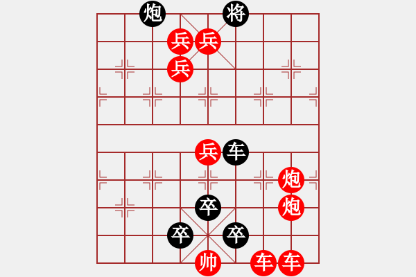 象棋棋譜圖片：014局 四郎探母02 - 步數(shù)：0 