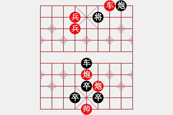 象棋棋譜圖片：014局 四郎探母02 - 步數(shù)：10 