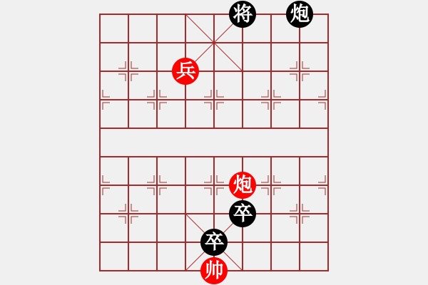 象棋棋譜圖片：014局 四郎探母02 - 步數(shù)：20 