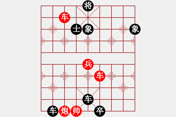 象棋棋譜圖片：第074局 登高履險(xiǎn) - 步數(shù)：10 